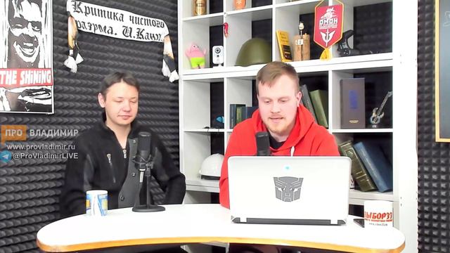 Стрим ПроВладимира 14 марта – УДО Филиппова, Конышев, смерть охранника Кадырова, Кирюхина опять в З смотреть онлайн