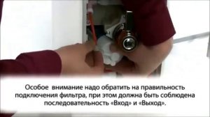 Замена картриджей очистки воды Edel Wasser Эдель Вассер Цептер