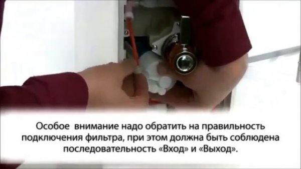 Замена картриджей очистки воды Edel Wasser Эдель Вассер Цептер