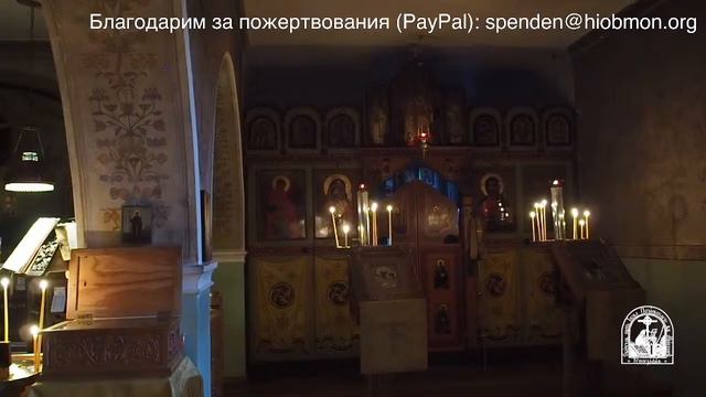 Полуношница, утреня и Литургия .9 я седмица по Пятидесятнице,пятница. смотреть онлайн
