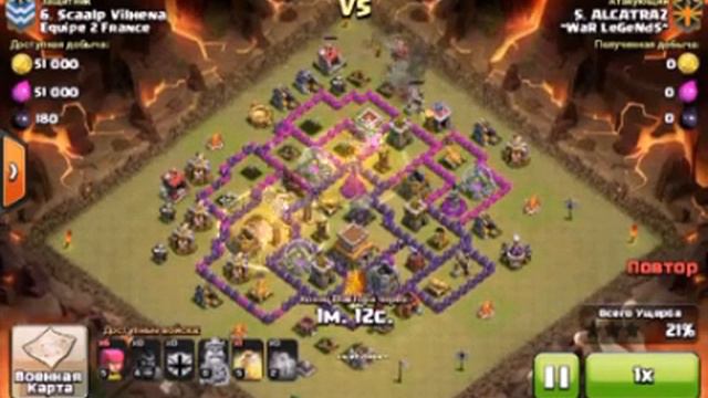 Тх 8 на 3 звезды 2 спелами смотреть онлайн