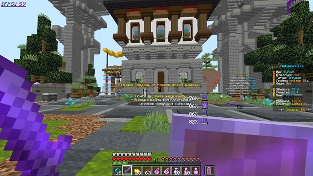 оп, живем живем || HollyWorld pvp #pvp #hollyworld #funtime #minecraft смотреть онлайн