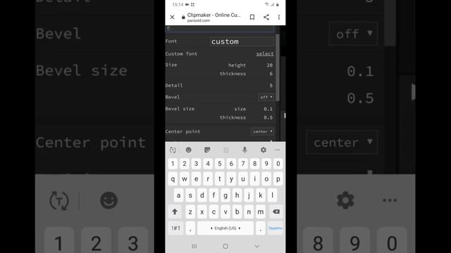Как сделать интро на телефоне?!🤔 На Android ✅