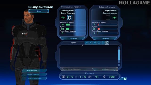 Mass Effect - Новерия, Расселина - #9 смотреть онлайн