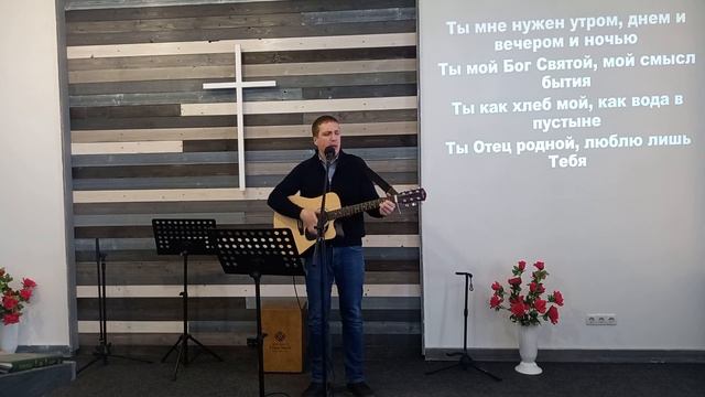 Бог мне нужен утром, днем и вечером и ночью ... смотреть онлайн