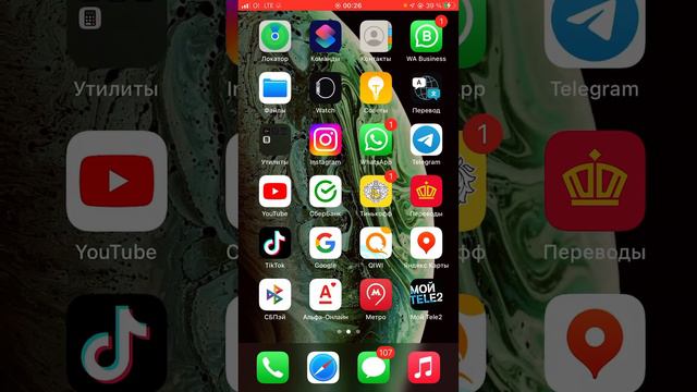 Как сделать запис экрана на айфона? Айфон менен запис экран тартуу #айфон #apple #android #account смотреть онлайн