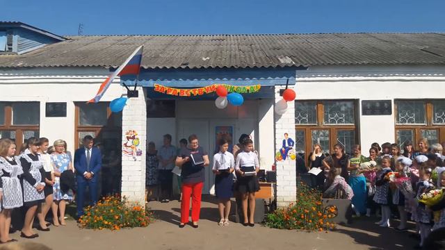 1 Сентября (1 класс 2017)