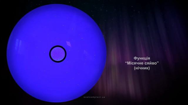 LED світильник СВЕТКОМПЛЕК SL-CR-R 200 200W RGB TX RC смотреть онлайн