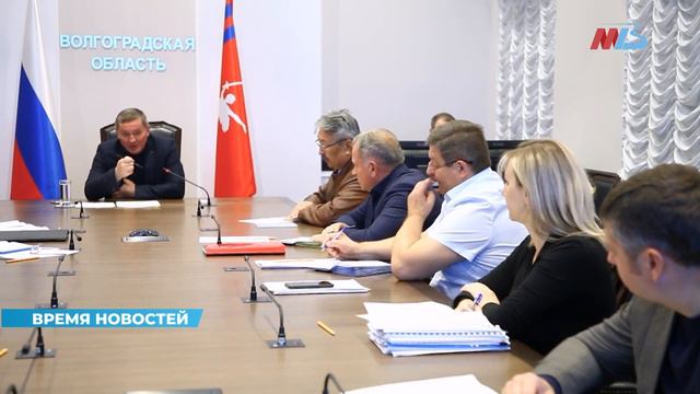 Губернатор Андрей Бочаров провел совещание по вопросам развития Волгограда смотреть онлайн