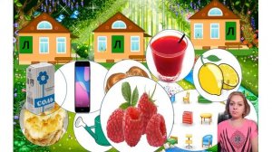 4 Автоматизация звука Ль в словах