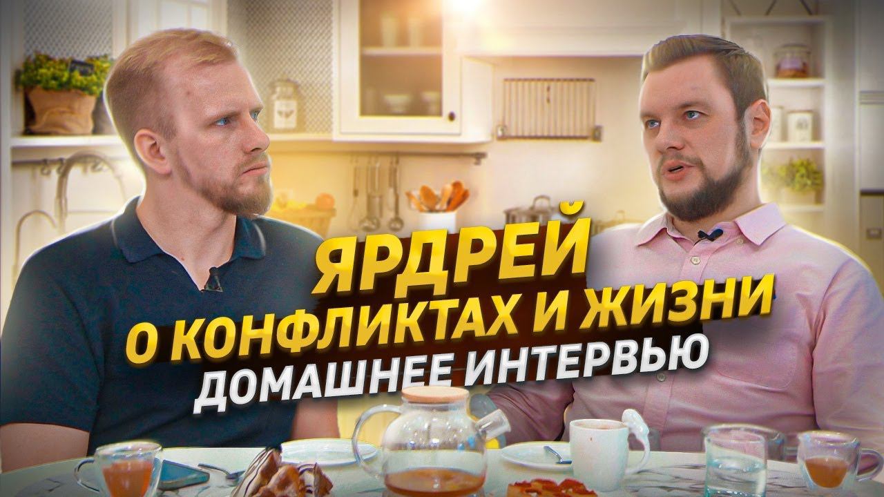 ЮРИСТ ЯРДРЕЙ О СКАНДАЛАХ РАБОТЕ И ЖИЗНИ. ИНТЕРВЬЮ С АНДРЕЕМ ПОДШИВАЛОВЫМ НА ЗАВТРАКЕ У МАШКОВА! смотреть онлайн