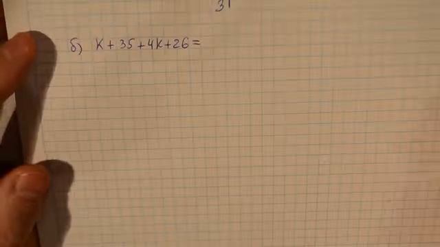 Задача 573 по математике 5 класс Виленкин Чесноков смотреть онлайн