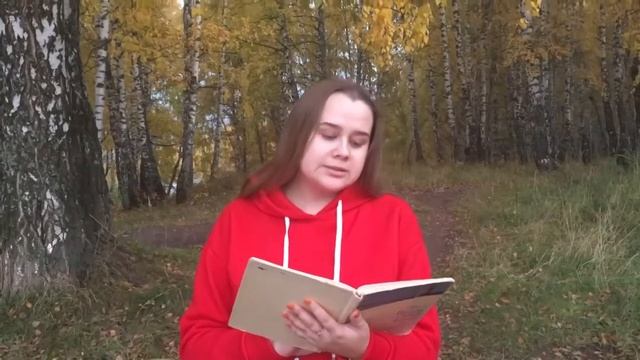 С. Аксаков "Осень" смотреть онлайн