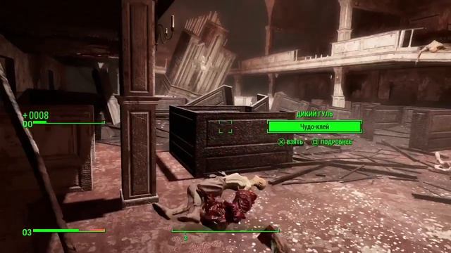 Fallout 4 - Поиск "подземки"с Ашотом#5 смотреть онлайн