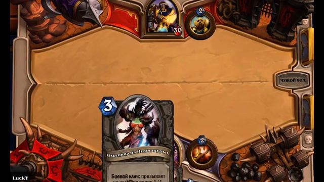 Hearthstone Heroes of Warcraft-Arena.Выпуск 7 - Жрец смотреть онлайн