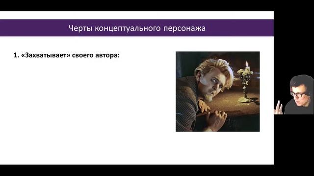 Пространства несовпадений: символы и философия || М. Неаполитанский смотреть онлайн