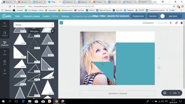 Простая работа в канве смотреть онлайн