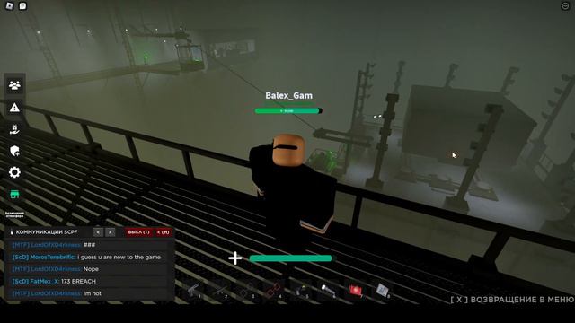 Играем за Директора Сайта в SCP SITE ROLEPLAY смотреть онлайн