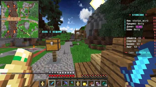 НОВАЯ СБОРКА ДЛЯ ГРИФА | СЛИВ СБОРКИ ДЛЯ ПВП В МАЙНКРАТФ 1.12.2 | MINECRAFT 1.12.2 | STARCUBE смотреть онлайн