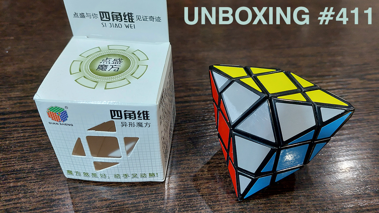 Unboxing №411 Квадрангулярная Пирамидка | DianSheng Quadrangular Pyramid смотреть онлайн