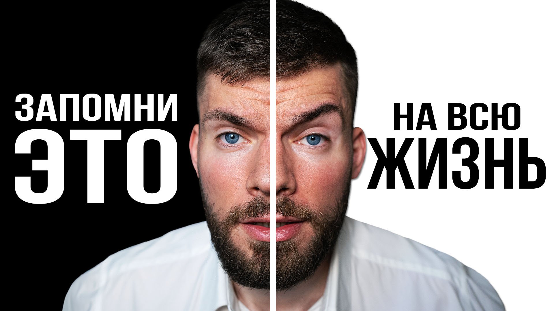 Ревную девушку! Что делать? ? смотреть онлайн