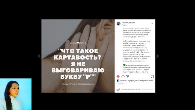 ? Вопрос: «Что такое картавость? Я не выговариваю букву "р", а говорю "э", для меня это круто.» смотреть онлайн