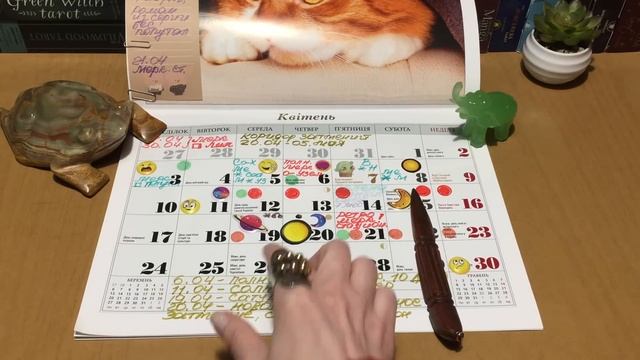 #РЫБЫ КОРИДОР ЗАТМЕНИЙ 20 АПРЕЛЯ - 5 МАЯ. ВОПРОСЫ И ЗАДАЧИ. смотреть онлайн