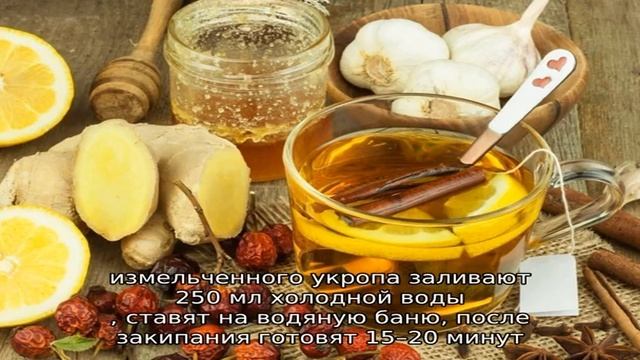 Эффективное лечение укропом от недержания мочи: народные рецепты и схема приема смотреть онлайн
