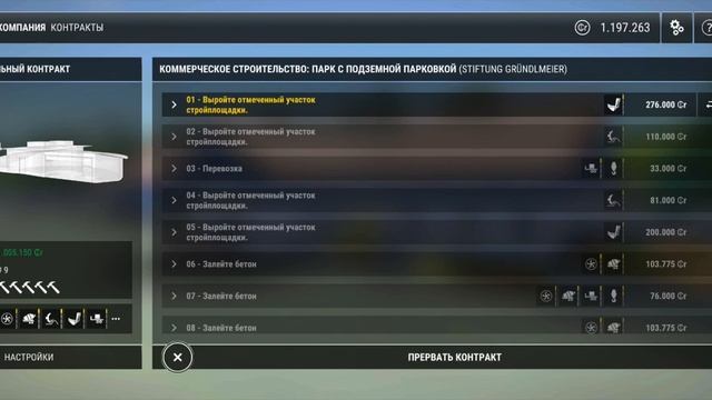 Construction Simulator 3 обзор часть 1