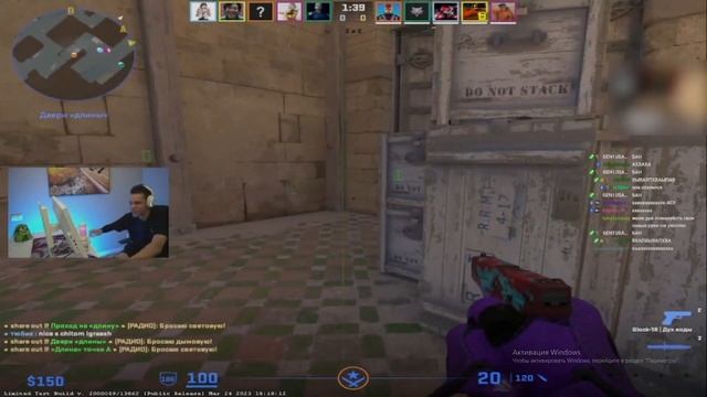 ЛЕГАЛЬНЫЕ ЧИТЫ В КС 2 , ВКЛЮЧИЛ ЧИТЫ В CS 2 | SOURCE 2 смотреть онлайн