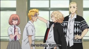 [ AMV ] Аниме клип: По блату ( токийские мстители )