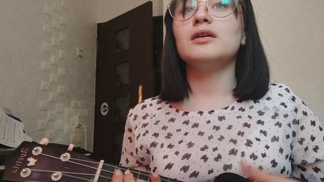 разбор на укулеле: Алёна Швец "Кудрявые" смотреть онлайн
