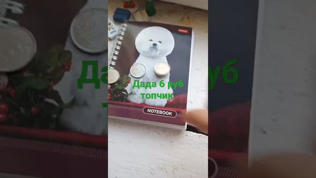 1 руб самое большое число смотреть онлайн