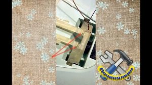 Чайник Braun. Ремонт кнопки включения.