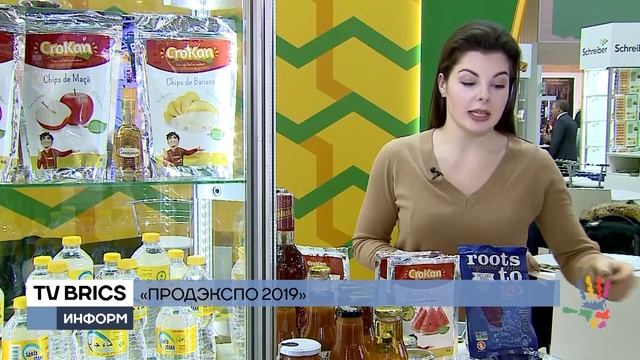 Товары БРИКС на «Продэкспо-2019» смотреть онлайн