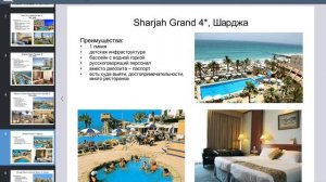 Отели ОАЭ для отдыха с детьми