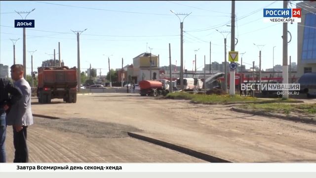 В этом году на строительство и реконструкцию 3-х дорог в Чебоксарах предусмотрено почти 700 млн руб смотреть онлайн