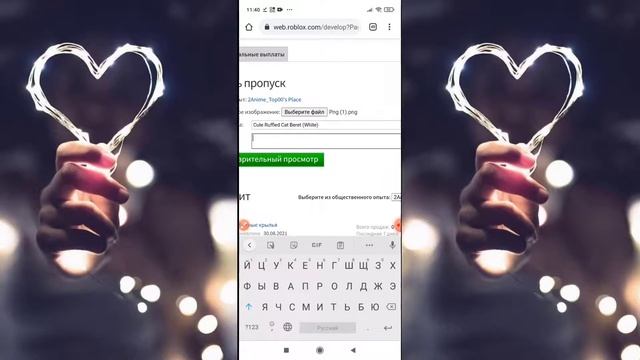 Всем привет?, сегодня я вам покажу где и как надо продовать вещи, приятного просмотра??? смотреть онлайн