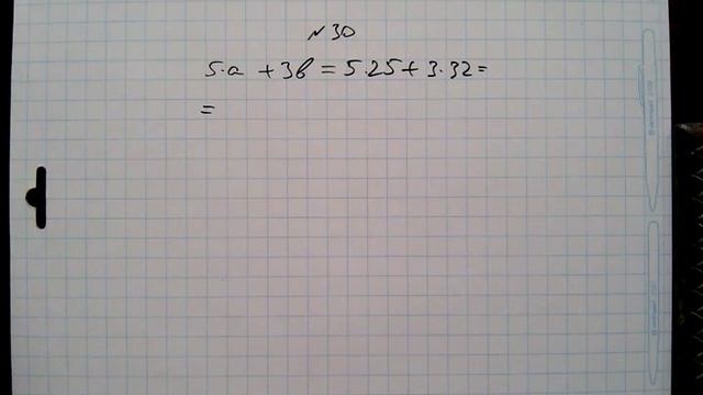 №30 алгебра 7 класс Макарычев смотреть онлайн
