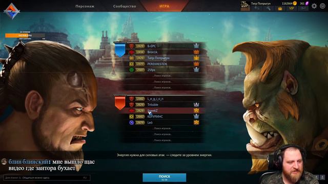 Panzar: Forged By Chaos День дураков в деревне Панзар...