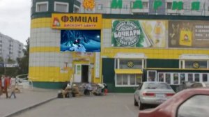 Светодиодный Экран Мария-ра