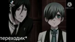 🦊||Реакция||🦊 🍜||Наруто||🍜   🎩👑||Тёмный Дворецкий||👑🎩