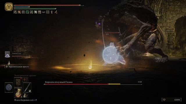 Elden Ring: билд призывателя кек смотреть онлайн