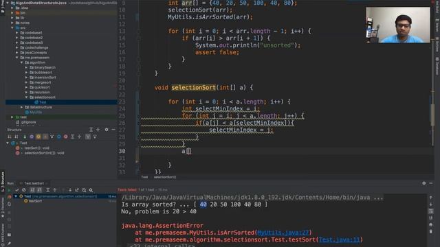 selection sort смотреть онлайн