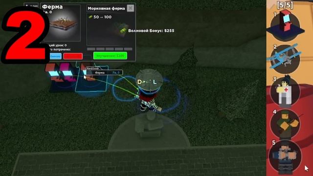 ?ПОКУПАТЬ ЛИ VIP? | Roblox - Tower Defence Simulator | РОБЛОКС ✨ смотреть онлайн