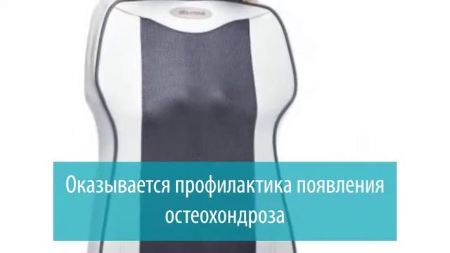 Массажная накидка «3D Pad» AMG 387, Gezatone смотреть онлайн
