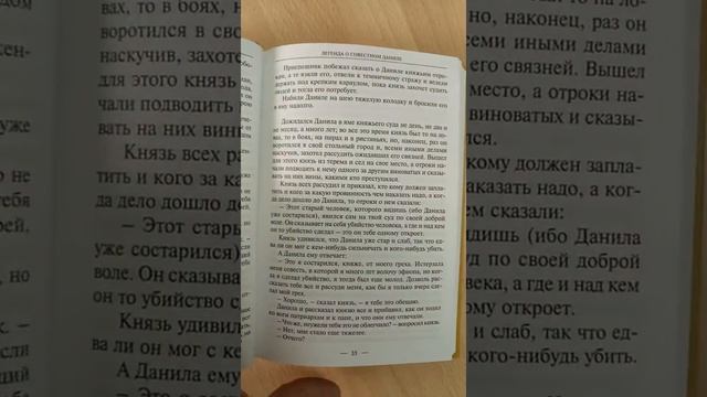 Лев стар­ца Ге­раси­ма смотреть онлайн