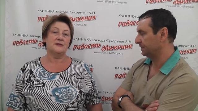 Лечение боль в ноге, руке в Волгограде и Волжском. Клиника 