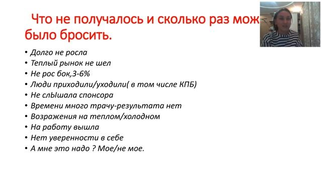 История роста. Евгения Семенищева смотреть онлайн