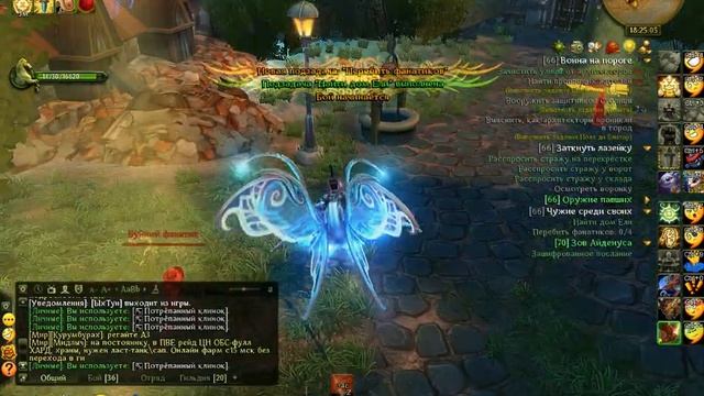 Аллоды Онлайн 155 Прохождение на старом ПК. Все квесты.